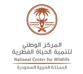 المركز الوطني لتنمية الحياة الفطرية