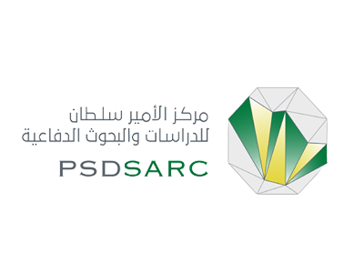 مؤسسة الامير سلطان للدراسات والبحوث العلمية