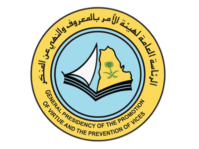 هيئة الامر