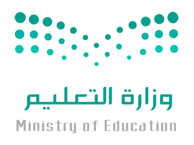 وزارة التعليم